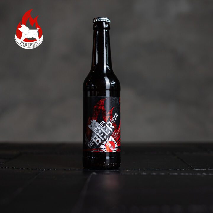 Крафтове пиво reBEERnya Rye IPA 0,33 л