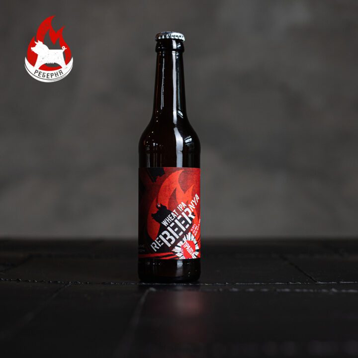 Пиво ReBEERnya Wheat IPA 0,33 л