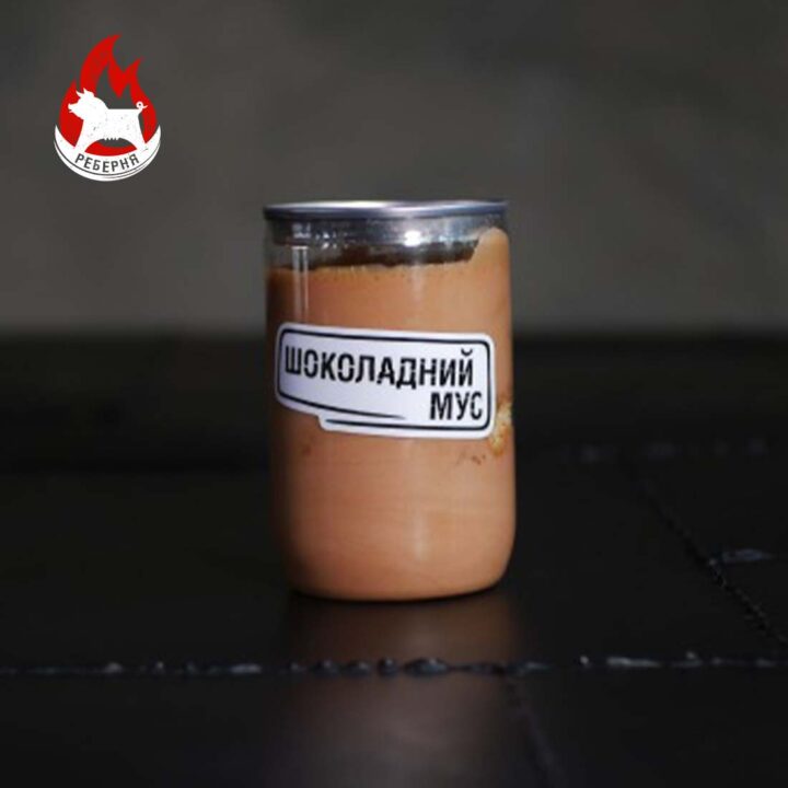 Шоколадний муc з пісочним карамельним печивом