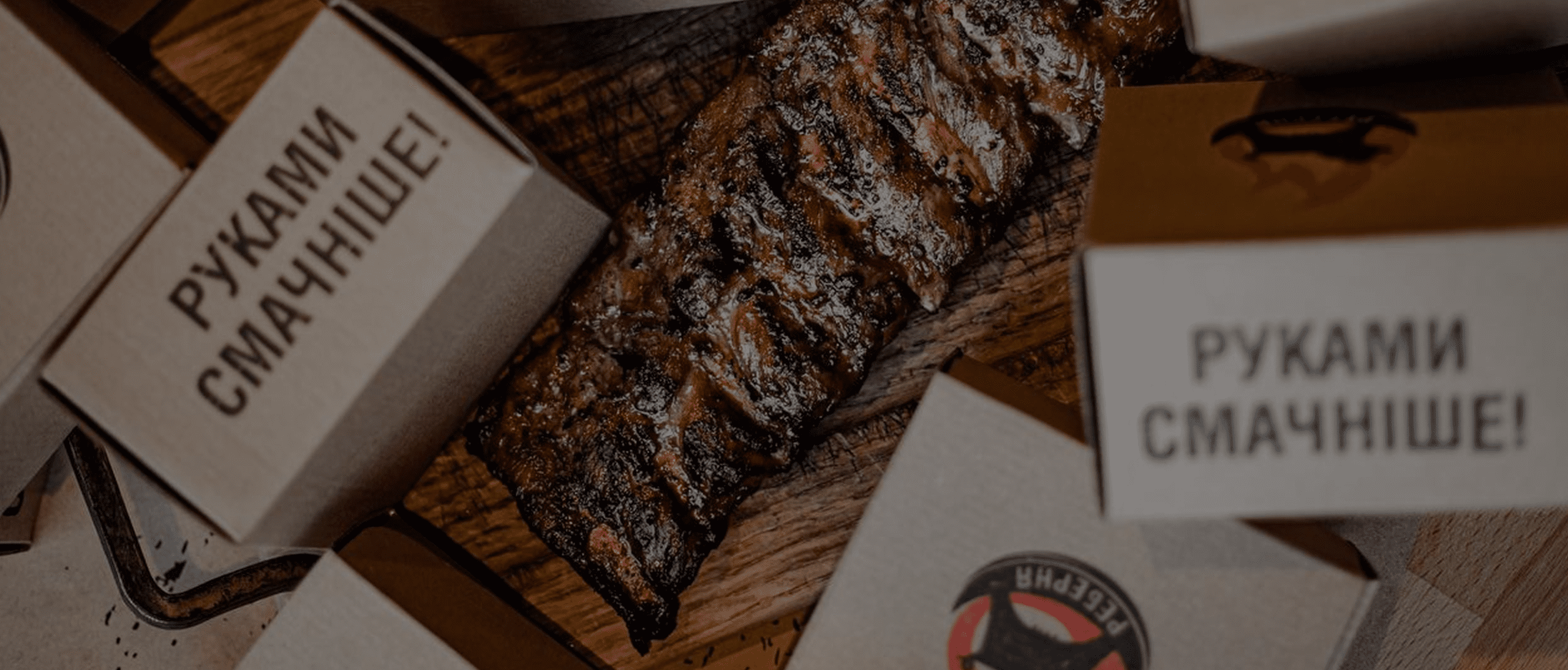 Де смачно поїсти в Івано-Франківську: поради та найкращі місця