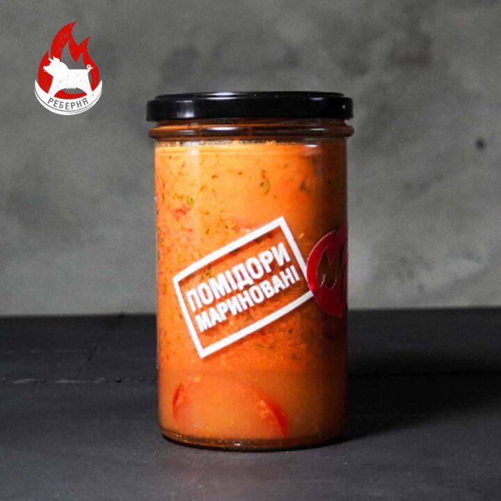 Помідори Мариновані