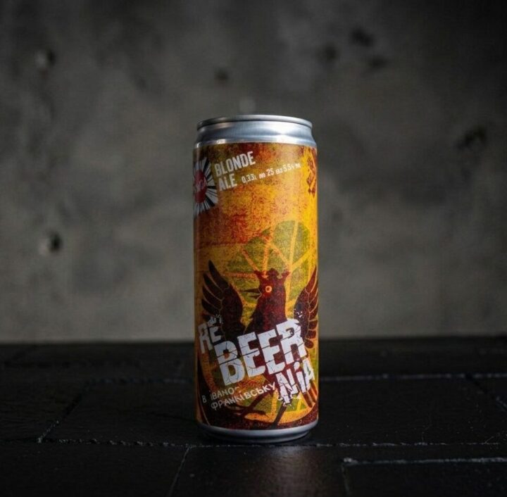 ReBeernia Blonde Ale