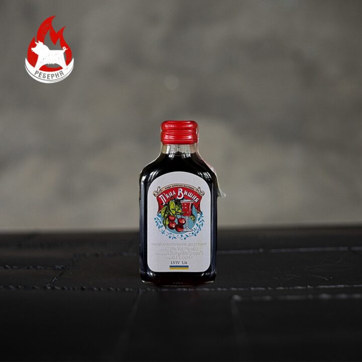 Пʼяна Вишня (200 мл)